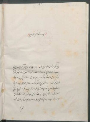 Mizān farsī