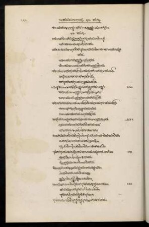 330-337, 34 saṃdhi