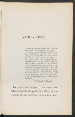 Antes y ahora