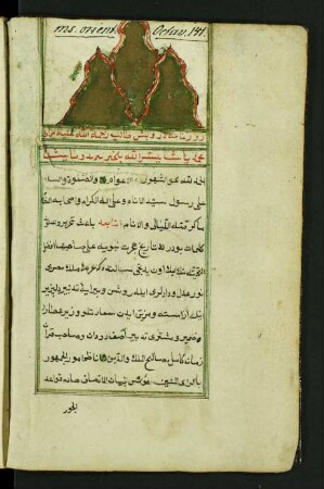 Rūz-nāme-i ǧedīd