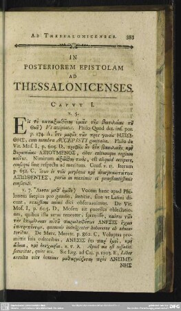 In Posteriorem Epistolam Ad Thessalonicenses
