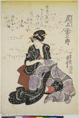Der Schauspieler Onoe Eizaburō III als Nyōbō Okaji