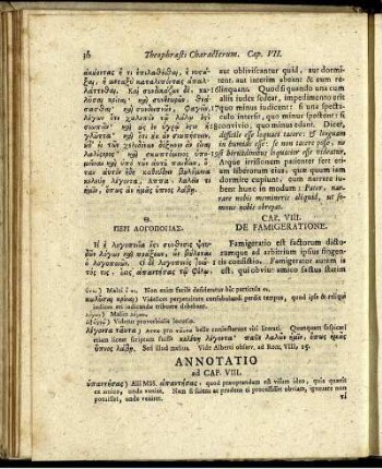 Annotatio ad Cap. VIII.