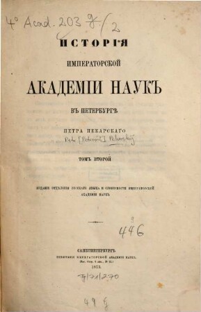 Istorija Imperatorskoj Akademii Nauk v Peterburgě Petra Pekarskago : Izdanie otdělenija russkago jazyka i slovesnosti Imperatorskoj Akademii Nauk, 2