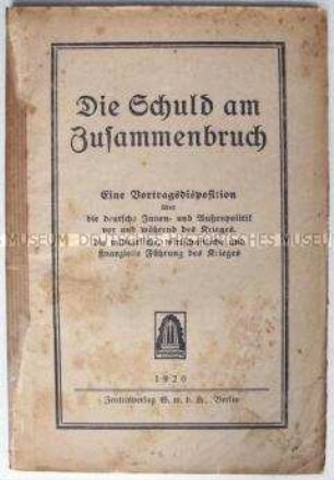 Anonyme Streitschrift über die Ursachen und Verantwortlichen für die Niederlage Deutschlands im 1. Weltkrieg