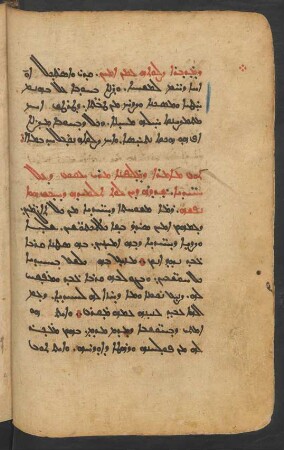 Sendschreiben des Jacob von Serūgh über die Einsiedler, den einen seiner Schüler, der auch Einsiedler geworden