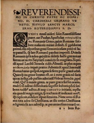 In Epistolam Pavli Apostoli Ad Romanos Paraphrasis
