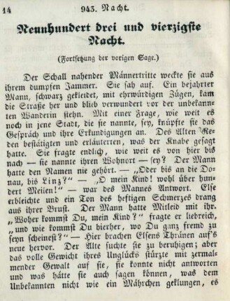 Neunhundert drei und vierzigste Nacht