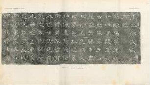 Planche XLIV a. Première pierre de l'inscription de Wong Fang Kang