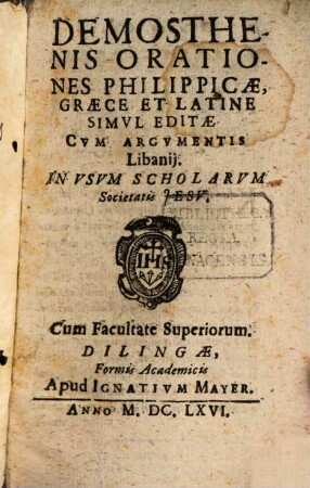Orationes Philippicae