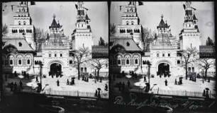 Paris, Weltausstellung 1900, Trocadéro, Russischer Pavillon