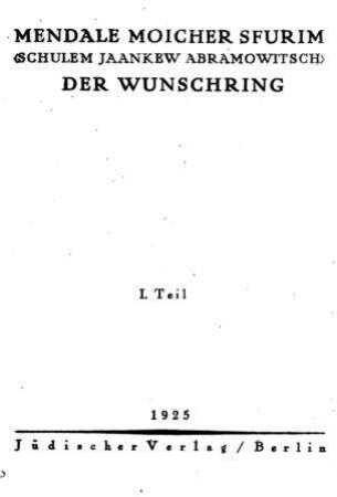 Der Wunschring 1. Teil