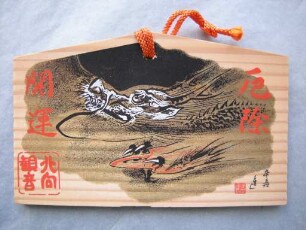 Ema: Drache