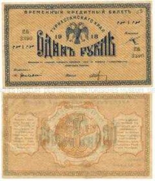 Turkistan, Banknote, 1 Rubel