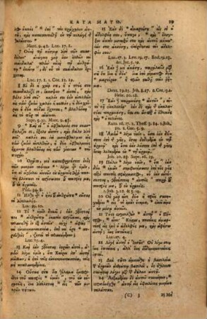 Tēs Kainēs Diathēkēs Apanta : Accesserunt Parallela Scripturae Loca, Nec non Variantes Lectiones ex plus 100. Mss. Codicibus, Et Antiquis Versionibus Collectae. Omnia iuxta exemplar Oxoniense ad amussim recusa = Novi Testamenti Libri Omnes