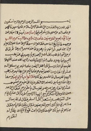 Maqtal ʿAlī Ibn-Abī-Ṭālib
