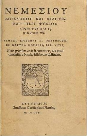 Nemesiu Episkopu Kai Philosophu Peri Physeōs Anthropu : = Nemesii episcopi et philosophi de natvra hominis lib. vnvs