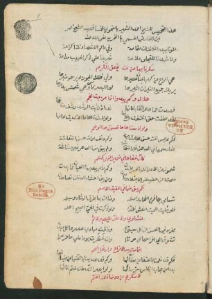 Arabische Gedichtsammlung