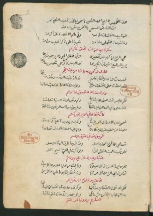 Arabische Gedichtsammlung