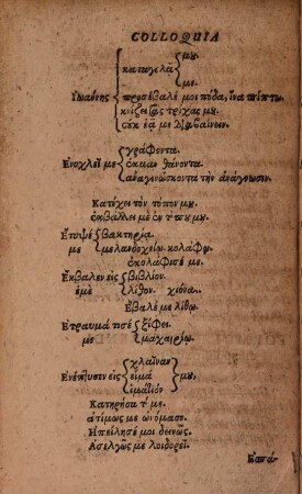 Oikeiōn dialogōn biblion Hellēnisti kai Rhōmaïsti = Familiarium colloquiorum libellus