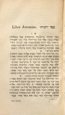 Neviʾim ʾaḥaronim : Sefer Yeremiyah = Liber Jeremiae