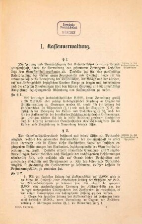 Anleitung zur Kassen- und Rechnungsführung der Berufsgenossenschaften