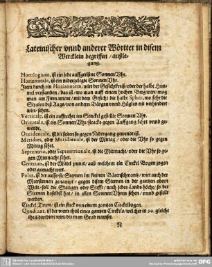 Lateinischer unnd anderer Wörtter in disem Wercklein begriffen/ außlegung.