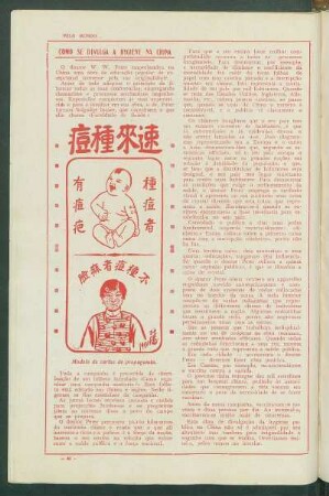 Como se divulga a hygiene na China
