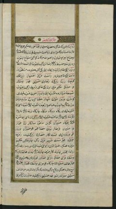 Ḏikr-i edvār-i qadīm