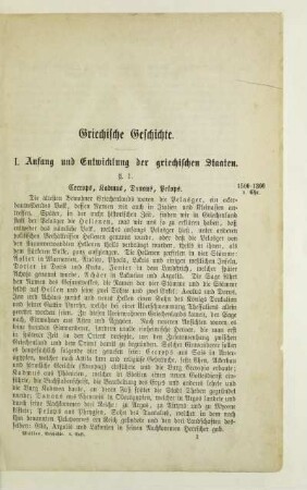 Griechische Geschichte