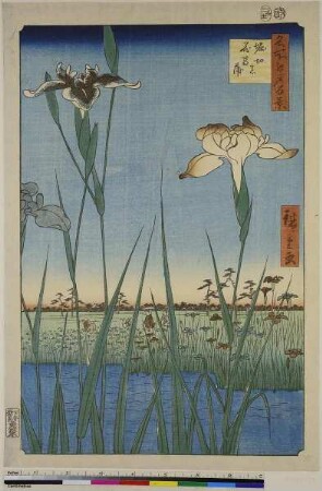 Der Irisgarten in Horikiri, Blatt 65 aus der Serie: 100 berühmte Ansichten von Edo