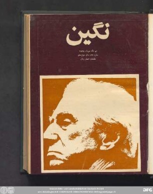 سی یکم خرداد ٢۵۳۵ شماره ۱۳۳ سال دوازدهم