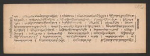 ལུང་གྱིས་མཛད་པའི་བཀའ་འགྱུར་བསྟོད་པ