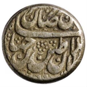 Münze, 1160 (Hijri)