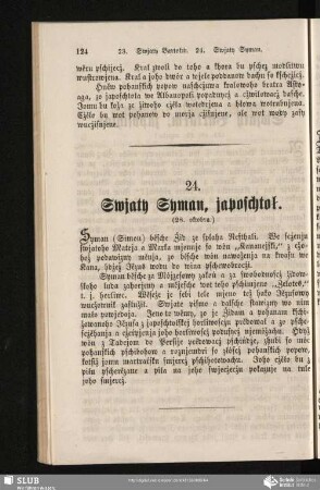 24. Swjaty Syman, japoschtoł