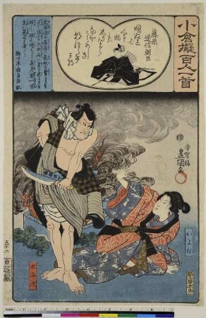 Der Dichter Fujiwara Michinobu Ason: Oyone and Taheiji, aus der Serie: Ogura Imitationen der einhundert Gedichte von einhundert Dichtern