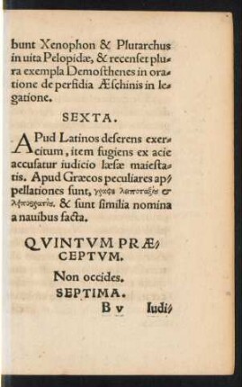 Quintum Praeceptum.