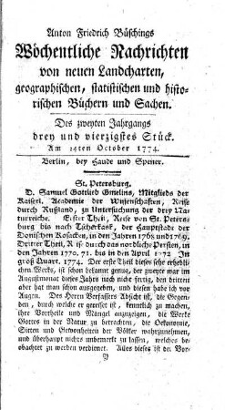 Drey und vierzigstes Stück