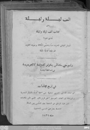 Vol. 1: The Alif Laila or Book of the thousand nights and one night : commonly known as 'The Arabian nights entertainments' ; now, for the first time, published complete in the original Arabic, from an Egyptian manuscript brought to India by the late Major Turner Macan ... Edited by W. H. Macnaghten in four volumes