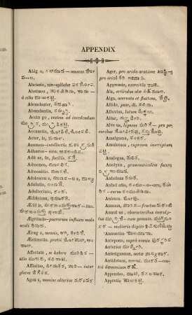 1-12, Appendix