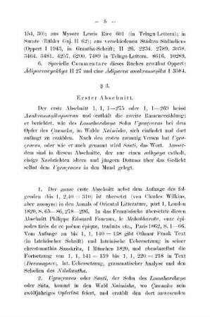 § 3. Erster Abschnitt. - § 12. Zehnter Abschnitt.