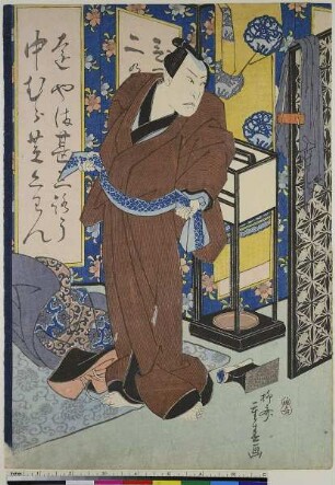 Der Schauspieler Nakamura Shikan als Tōyama Jinzaburō