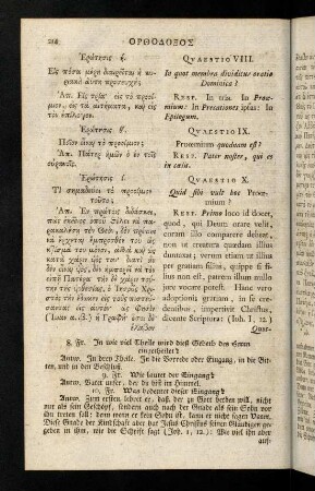 214-223, Quaestio VIII - XVII