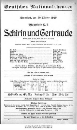 Schirin und Gertraude