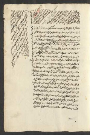 Kitāb al-īḍāḥ al-kāšif li-maʿānī daqāʾiq al-miftāḥ