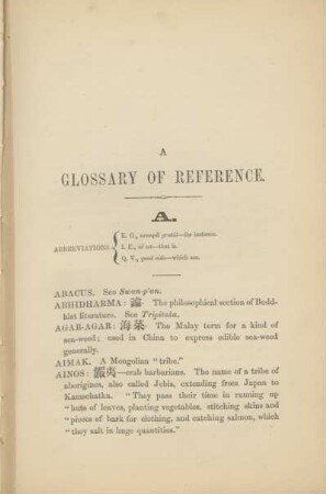 A Glossary of Reference.