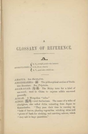 A Glossary of Reference.