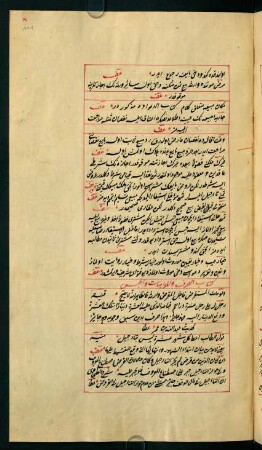 kitābü'ṣ-ṣarf ve'l-müdāyenāt ve'l-ḥabs