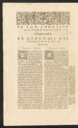 Ex Athenaei Deipnosophistarum libro primo.