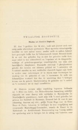 Twaalfde hoofdstuk